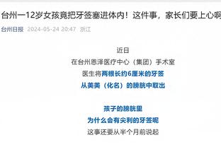 开云平台官网入口网页版下载截图1